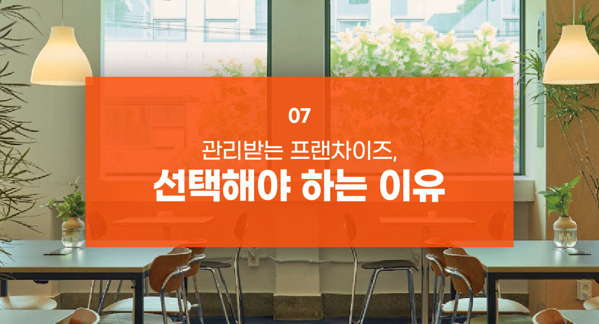 카공족을 선택해야 하는 이유 타이틀 모바일용 이미지